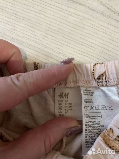 Летние вещи пакетом 86 92 на девочку