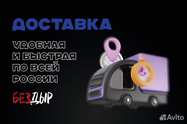 Citroen Jumper 3 250 порог левый