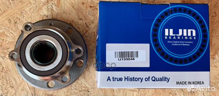 Подшипник пер.ступ.ком/кт ступица IJ133046 iljin