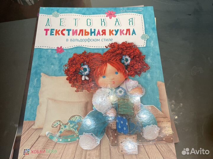 Книги для творчества