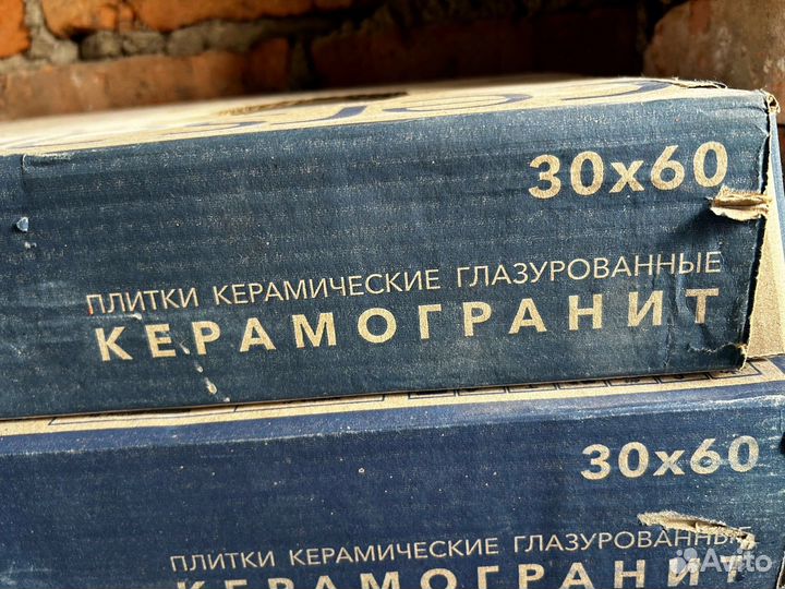 Плитка керамогранит