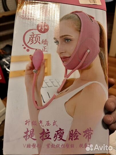 Бандаж для лица оригинальный