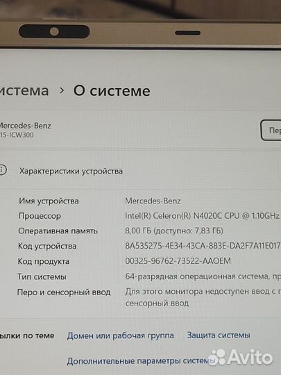 Новый ультрабук IPS-15,6. 8GB/256-SSD