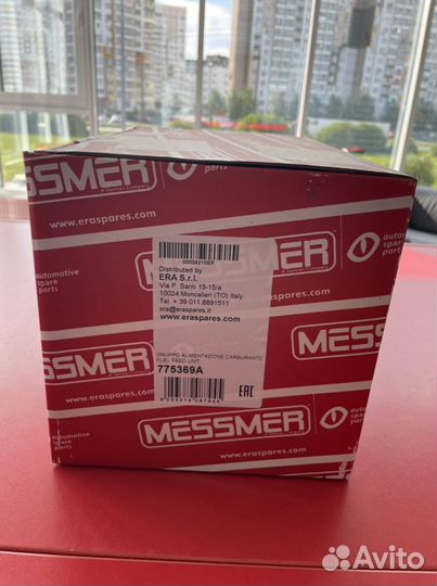 Топливный насос Polo, Fabia, A1