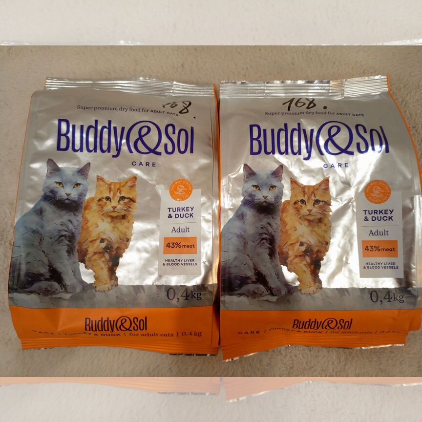 Корм для взрослых кошек buddy&sol