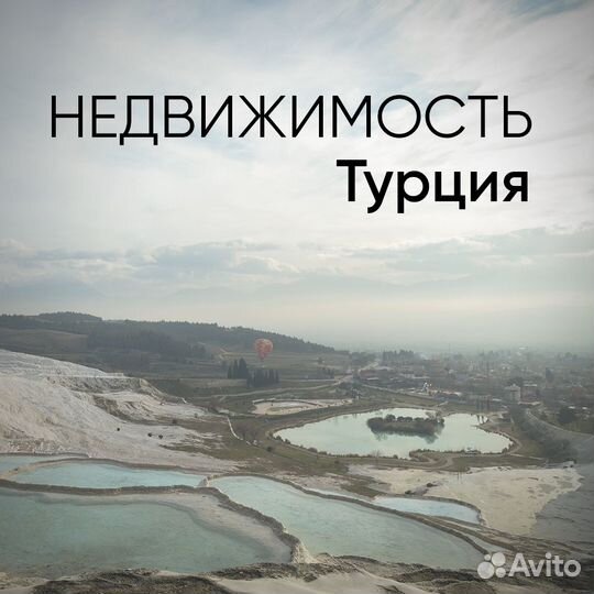 Риелтор недвижимости за рубежом