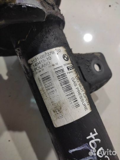 Амортизатор (передний, правый) (BMW 3)