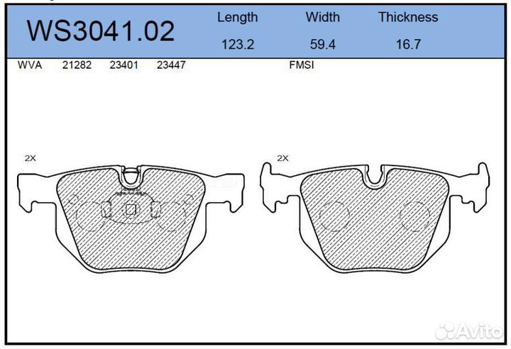 Jeenice WS3041.02 Колодки тормозные дисковые зад