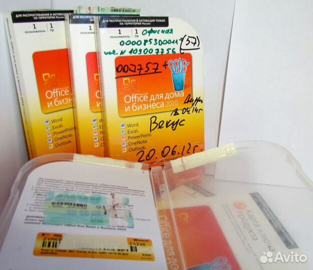 Microsoft Office 2010 Для дома и бизнеса PKC