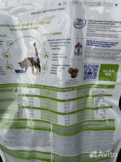 Hill’s Prescription Diet Feline Metabolic 3 кг