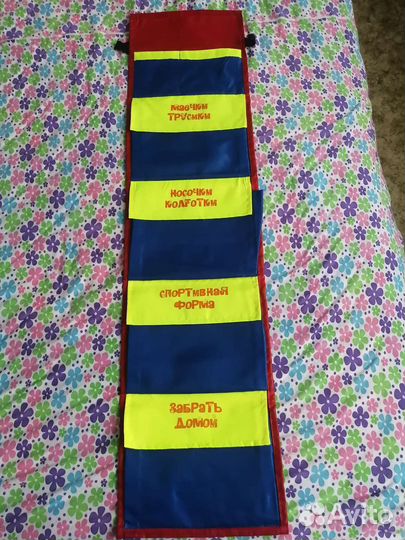 Карман на шкафчик