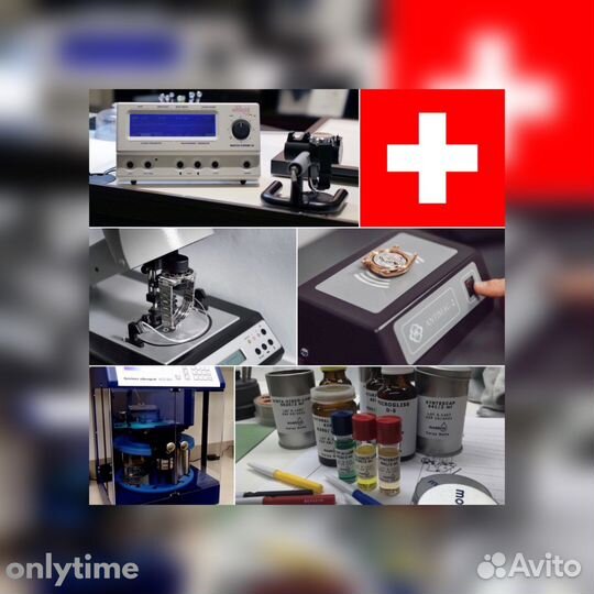 Ремонт швейцарских часов, часовой мастер