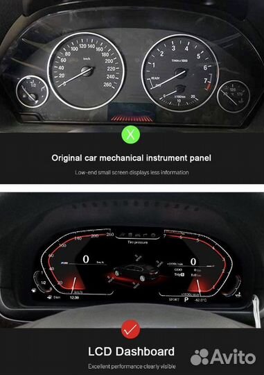 LCD панель для BMW 5 F07 GT