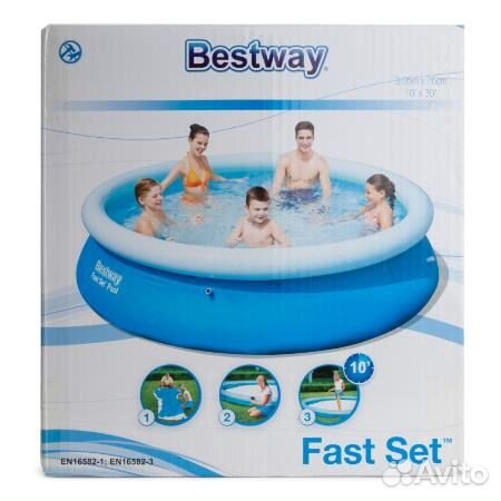 Бассейн BestWay надувной