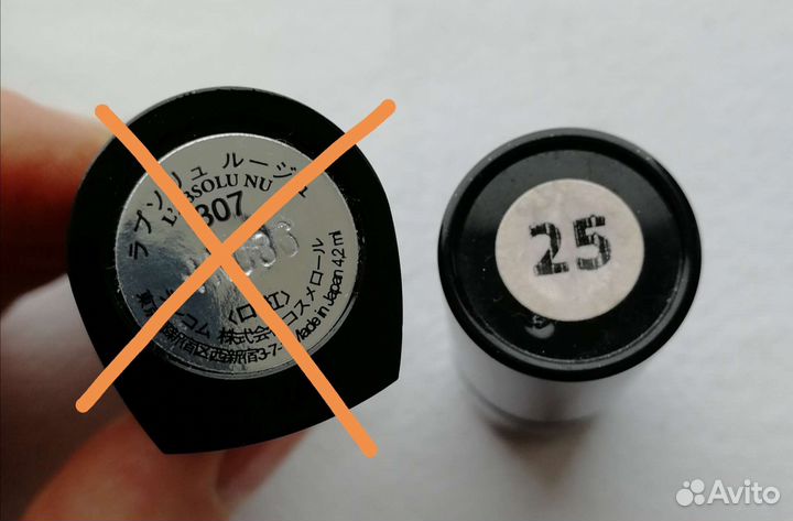 Косметика.Срок годности истёк