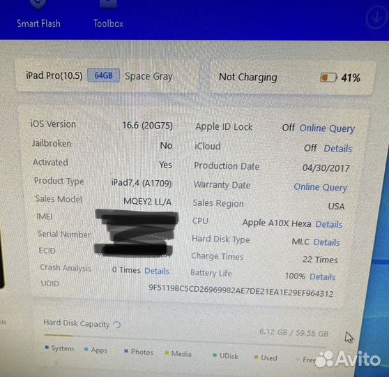 iPad Pro 10.5 64 gb (wi-fi + cellular)