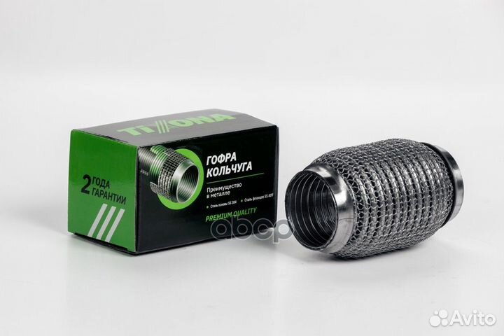 Гофра 50/120 (aisi 304 wire mesh, interlock) P5