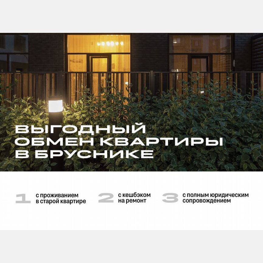 3-к. квартира, 126,7 м², 2/9 эт.