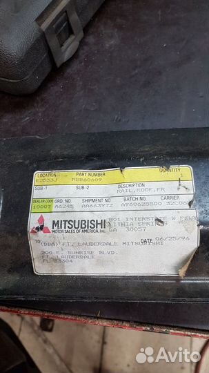 Направляющая крыши передняя Pajero II/Montero II