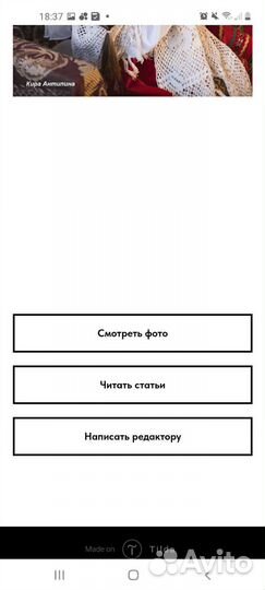 Делаю сайты