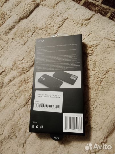 Чехол питака айфон 16 pro max