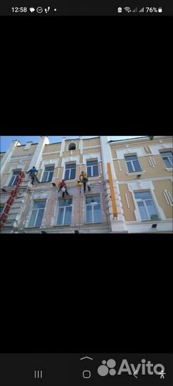 Требуются Альпинисты на Мокрый Фасад