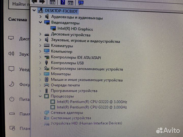 Компьютер в сборе