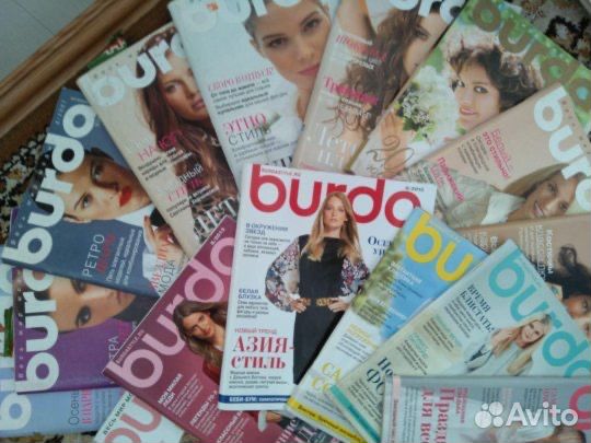 Журналы Бурда моден