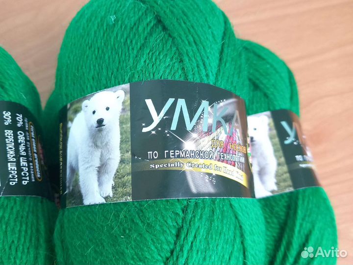 Пряжа Умка по германской технологии шерсть