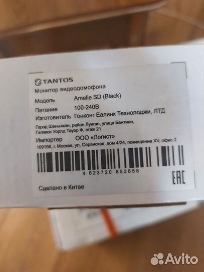 Монитор видеодомофона tantos Amelie sd чёрный