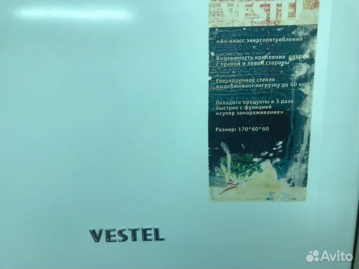 Холодильник бу vestel