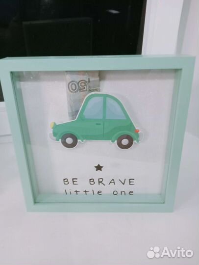 Копилка для денег