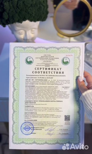 Обучение по ламинированию ресниц халяль