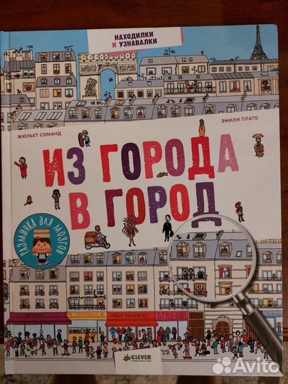 Новая. Книга позновательная 