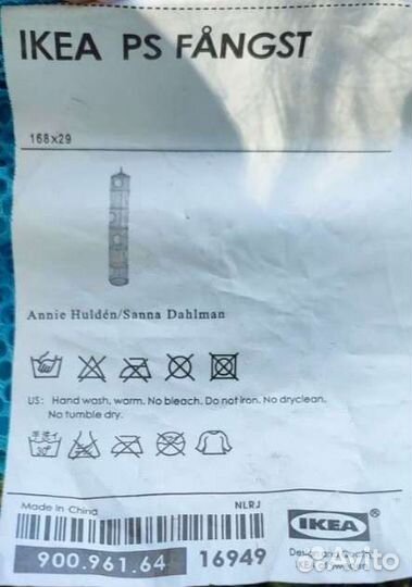 Подвесной органайзер IKEA для одежды, игрушек