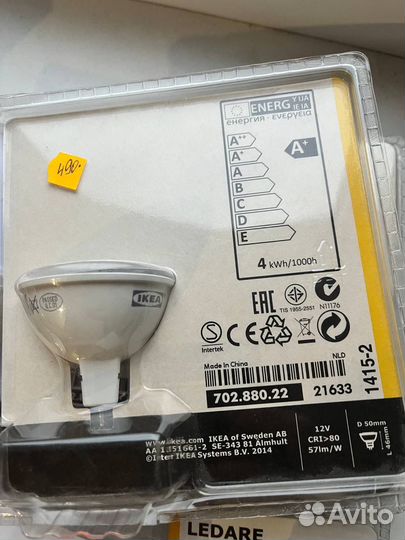 Светодиодные лампочки IKEA