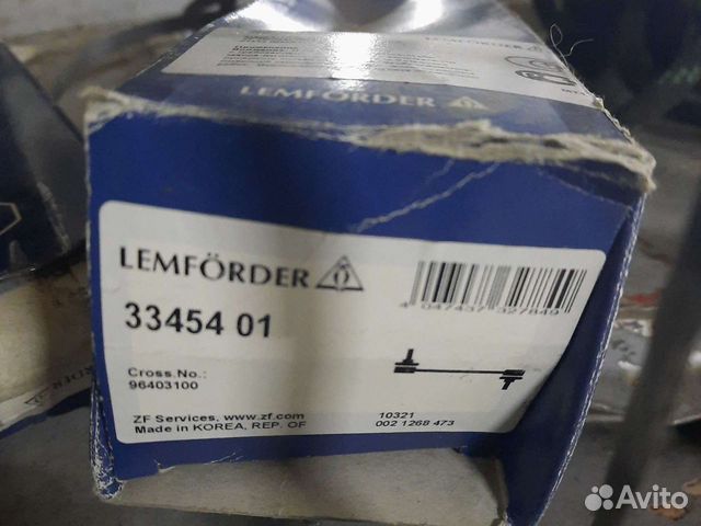 Стойки стабилизатора chevrolet, daewoo