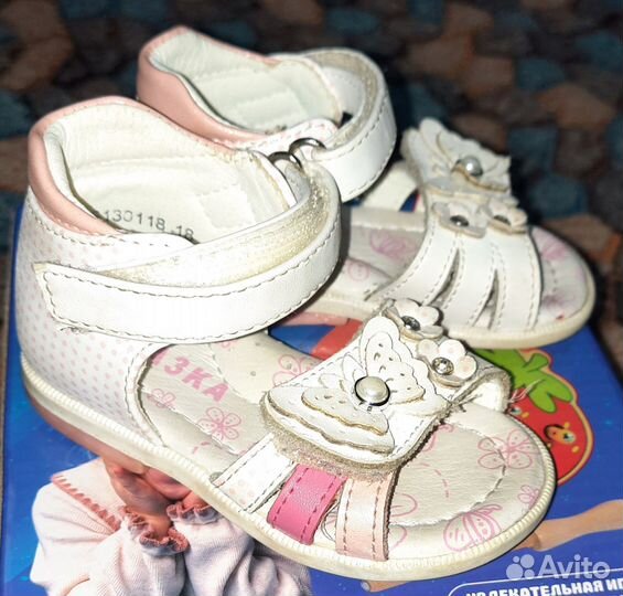 Сандалии для девочки