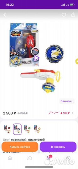 Инфинити надо набор