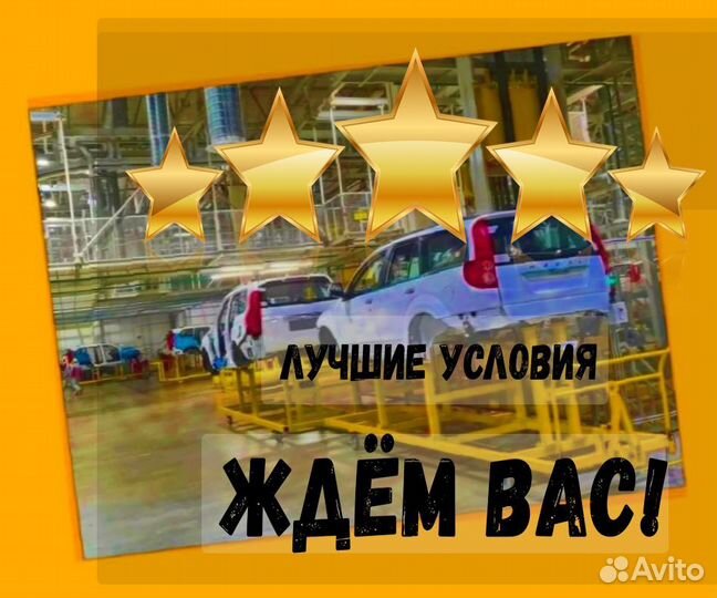 Стропальщик вахта Выплаты еженед. прожив. /Еда +Хо