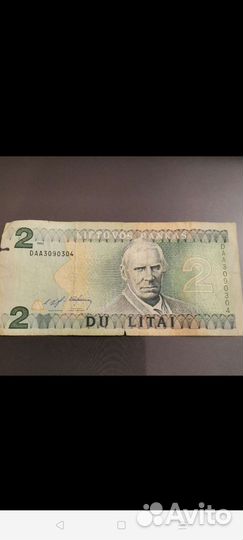 Бумажные купюры Шотландский 1 стерлинг 1994г