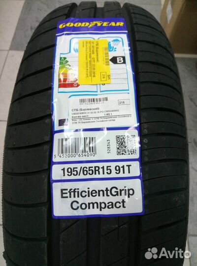 Goodyear EfficientGrip Compact 195/65 R15 91T