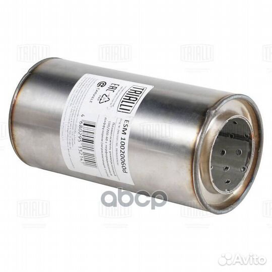 Пламегаситель универсальный 100/200-60 с перф