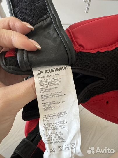 Перчатки для бокса детские demix 12-18 см