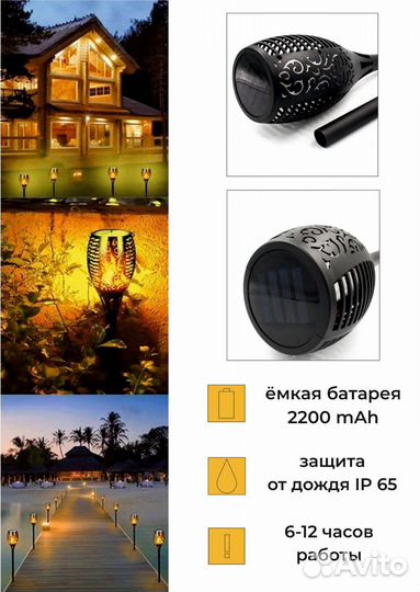 Фонарь уличный на солнечных батареях