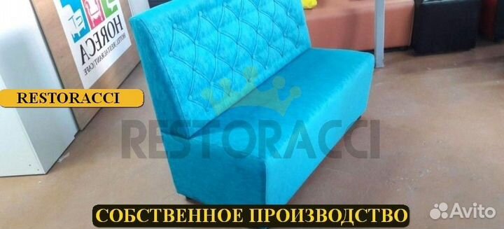 Ресторанная мебель оптом