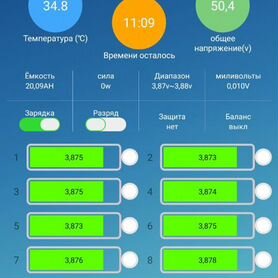 Батарея 25 Ач для электровелосипеда