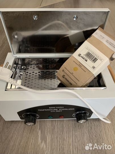 Оборудование для маникюра