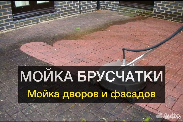 Мойка фасадов, мойка окон,рекламных вывесок
