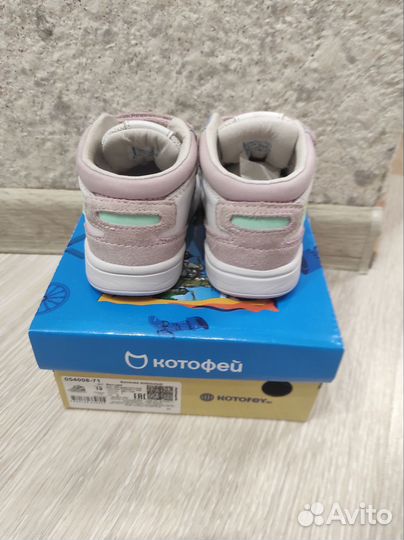 Детская обувь для девочек размер 19